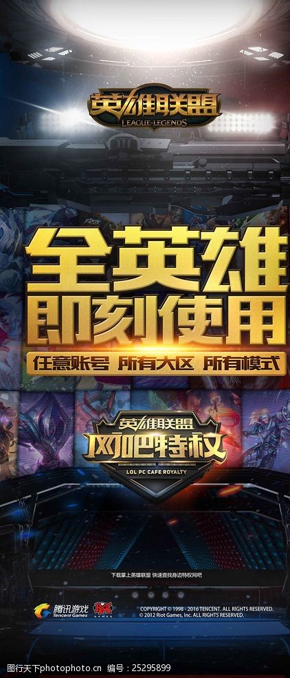 设一到两回
