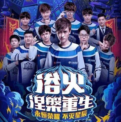 位防守难以