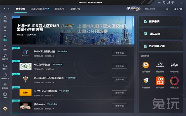 咨询成本